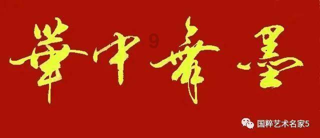 过年可以给不是家族的人烧纸吗？游戏画面